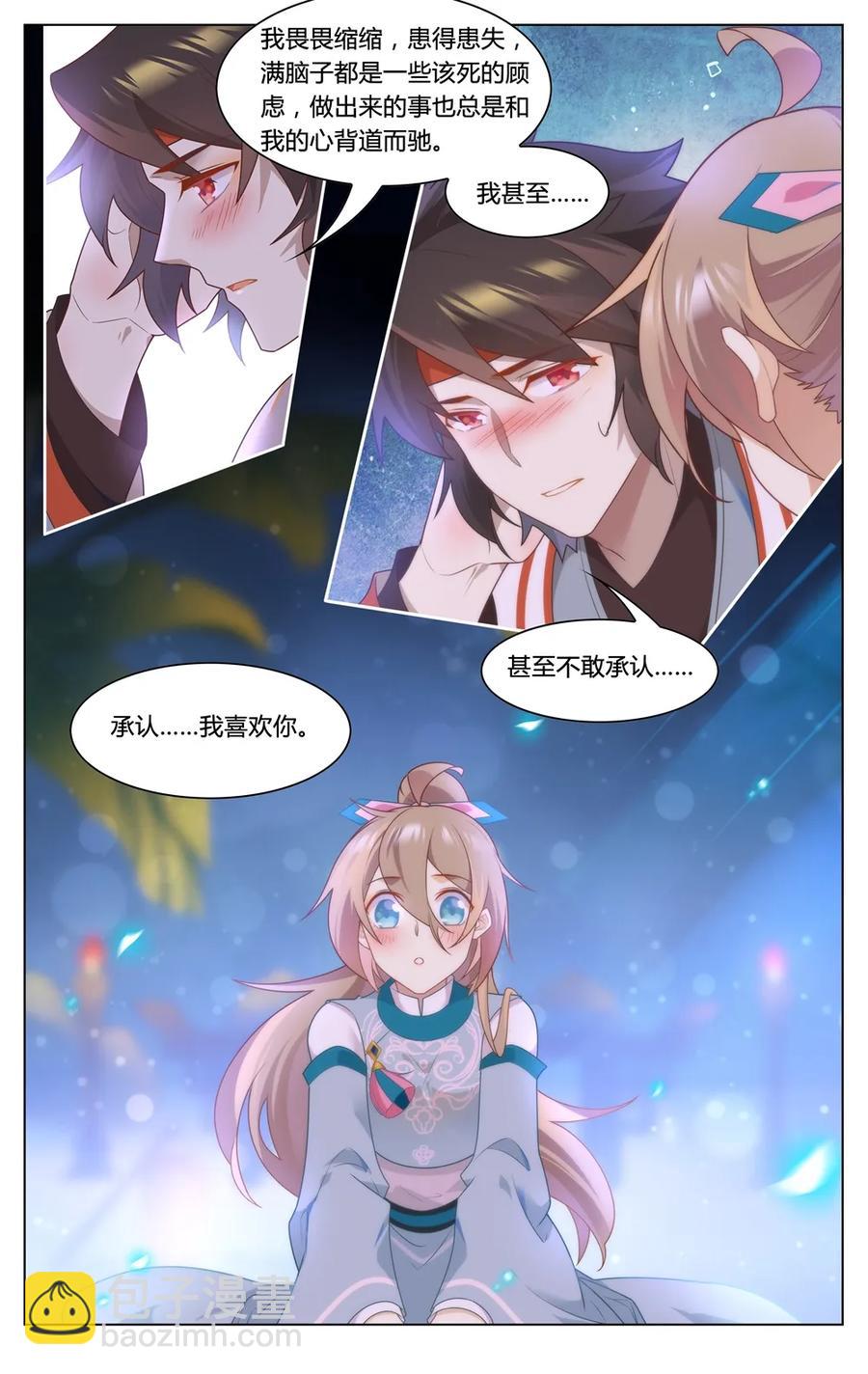 291 第291话 心有千千结-第317话