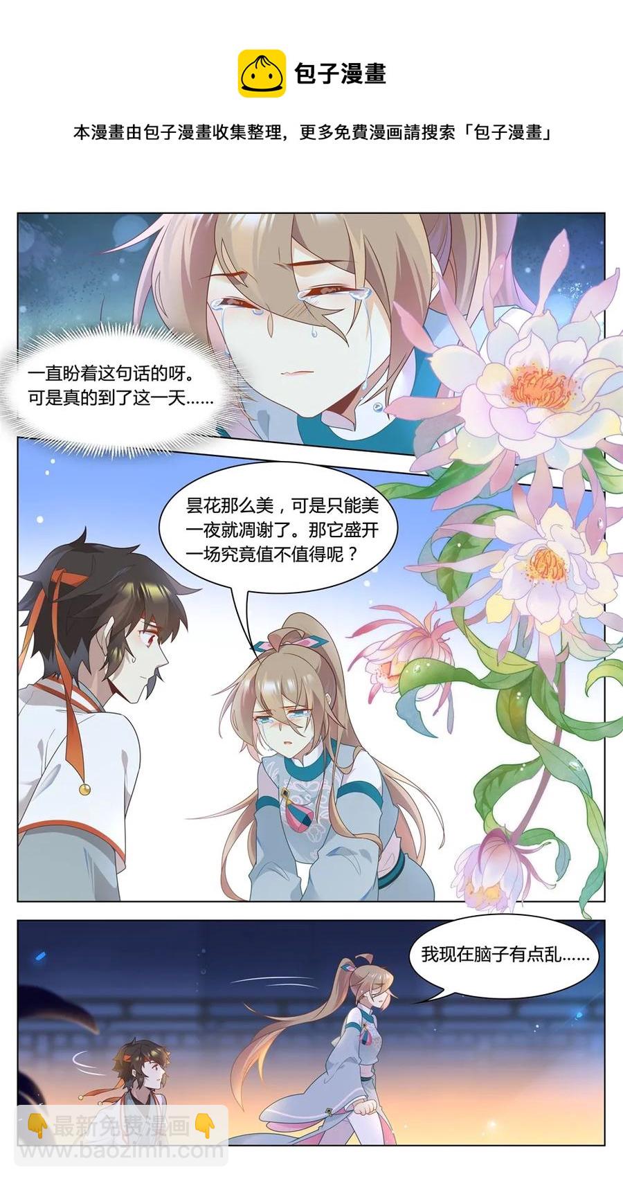 291 第291话 心有千千结-第317话