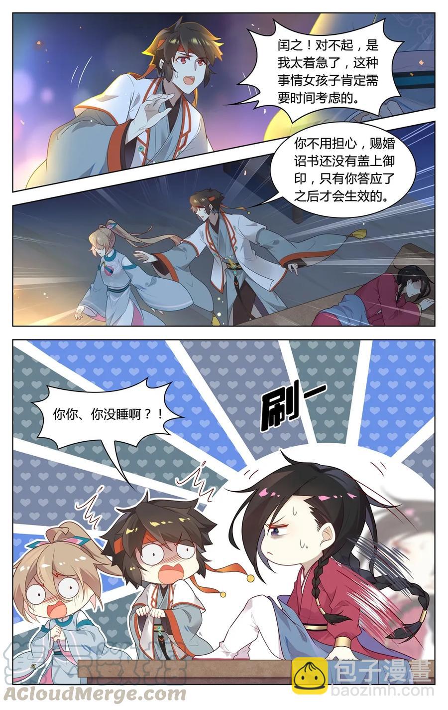 291 第291话 心有千千结-第317话