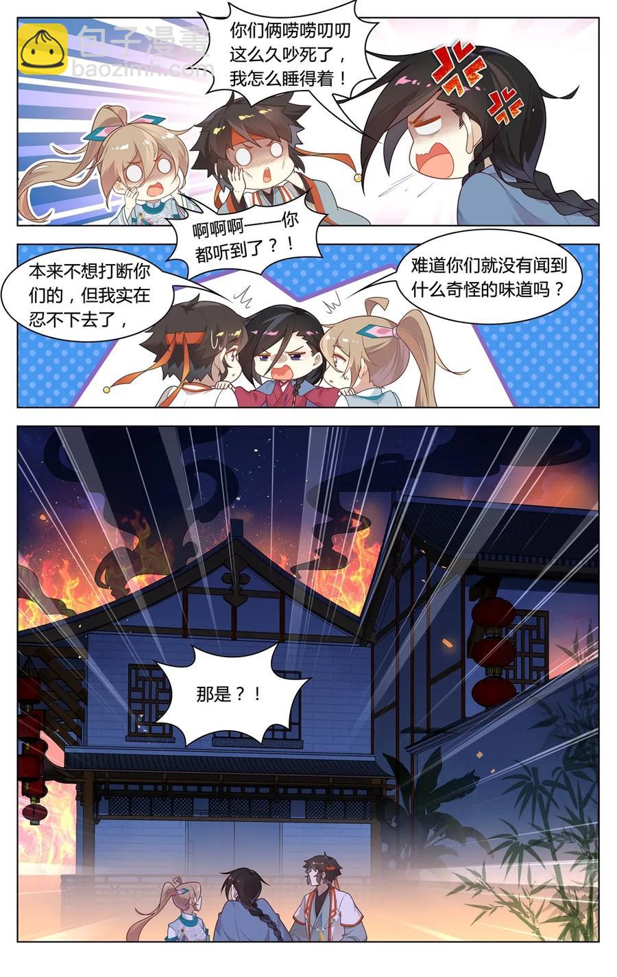 291 第291话 心有千千结-第317话
