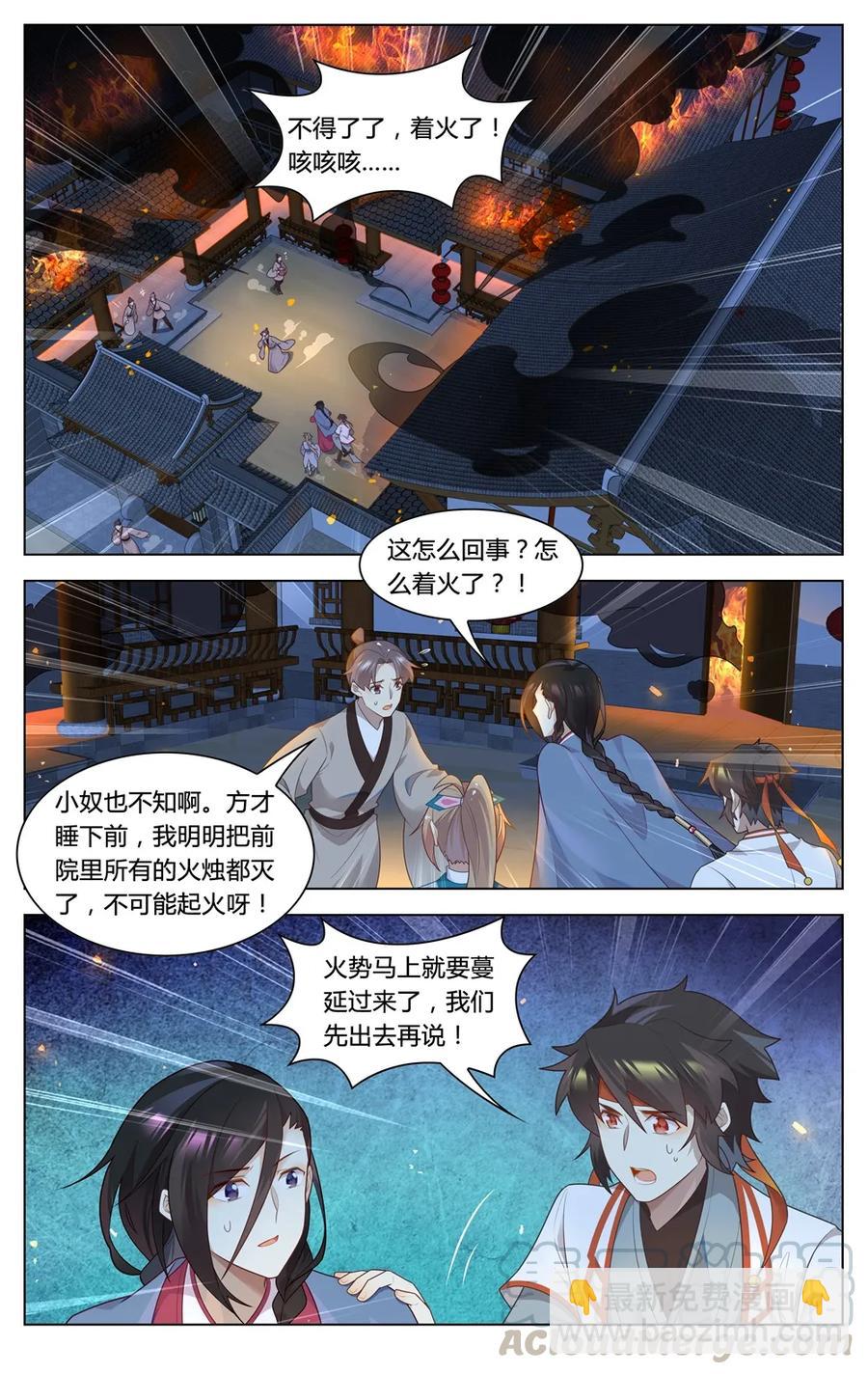 291 第291话 心有千千结-第317话