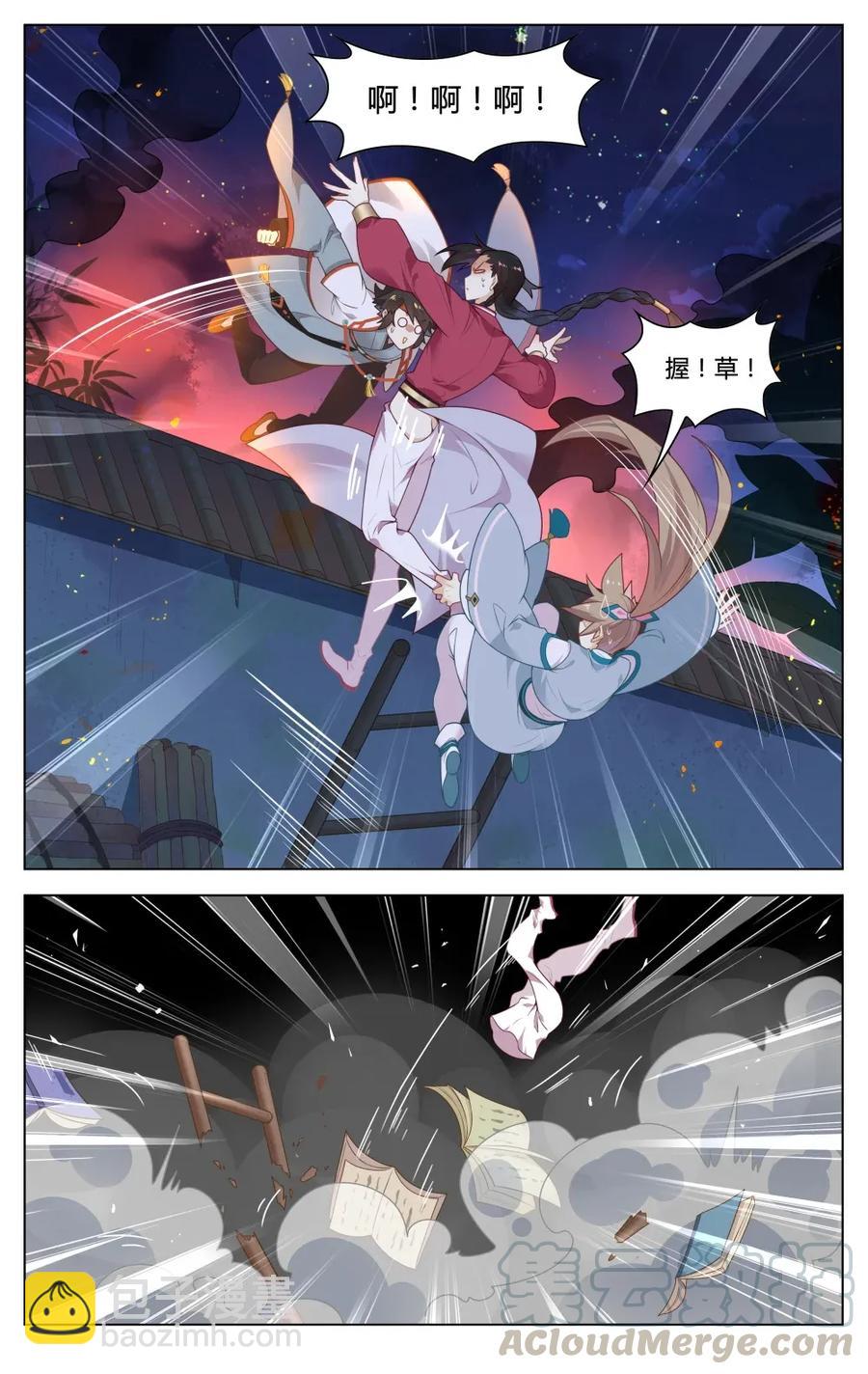 293 第293话 脱困-第319话