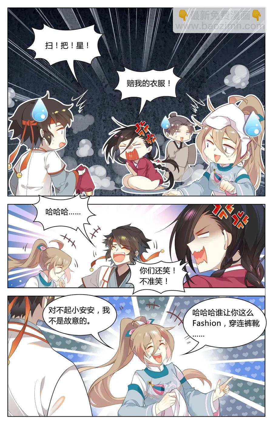 293 第293话 脱困-第319话