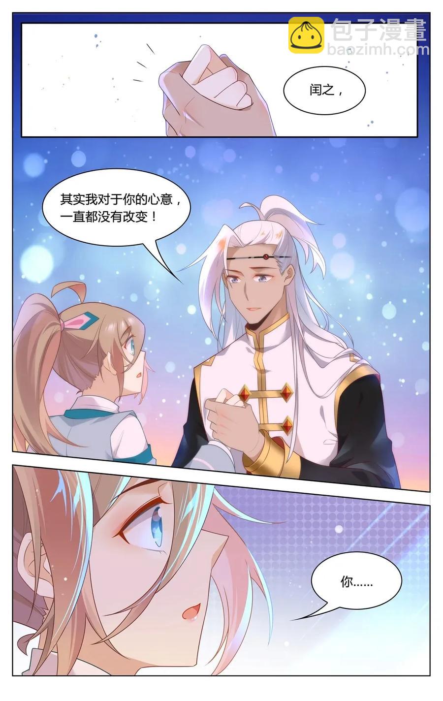 297 第297话 男二是大家的-第323话