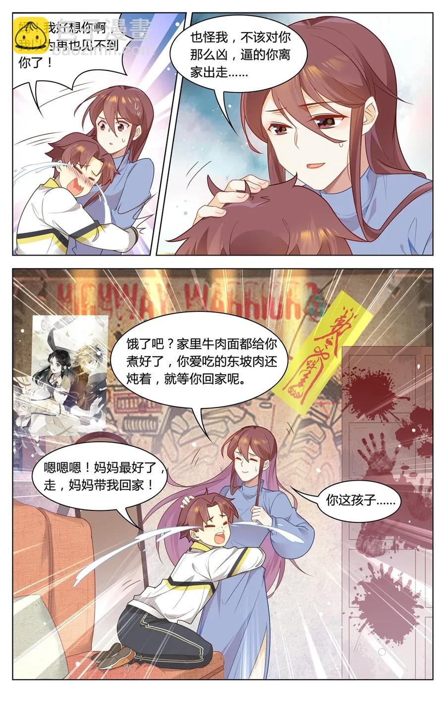 299 第299话 都是一场梦？-第325话