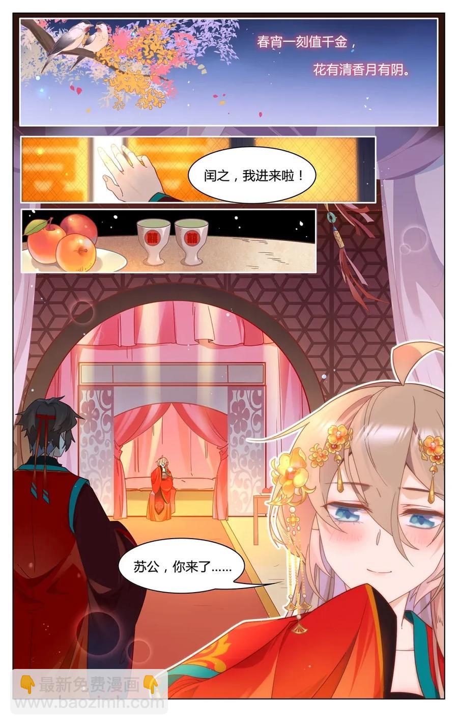 299 第299话 都是一场梦？-第325话