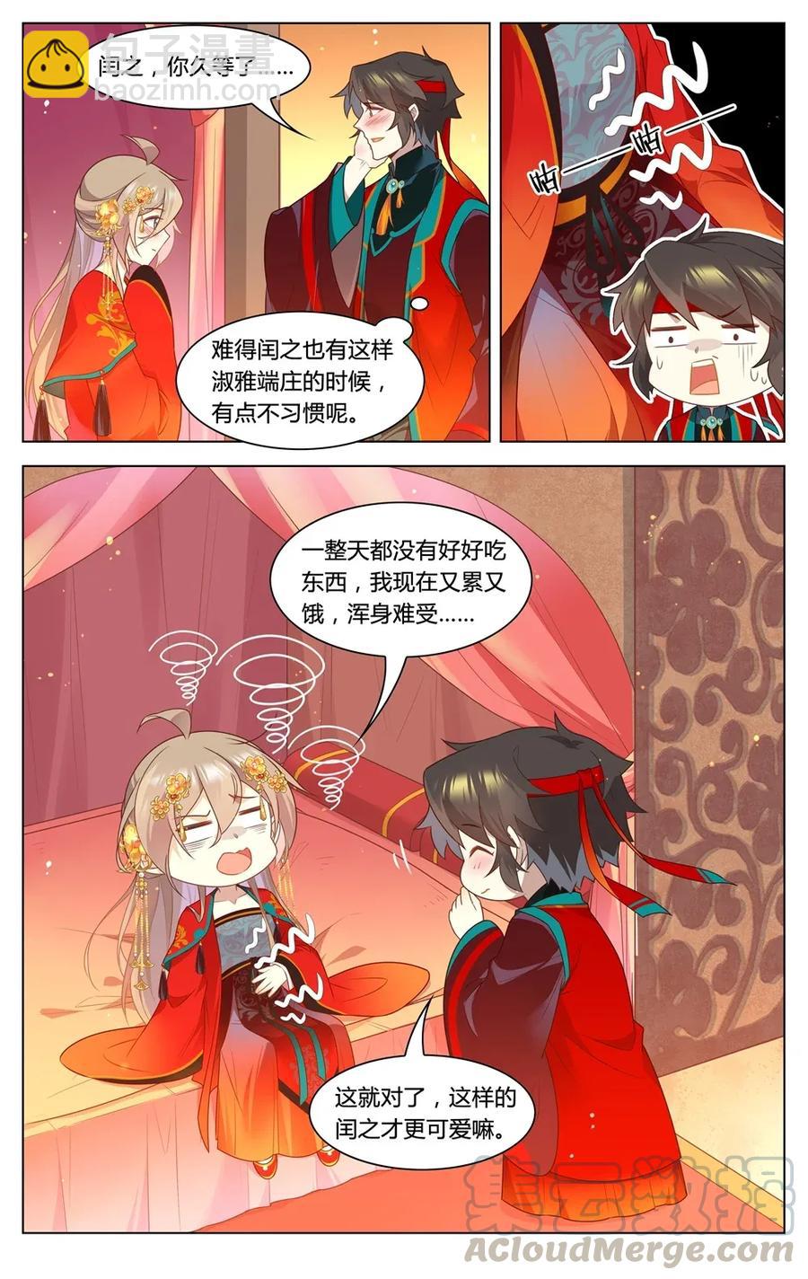 299 第299话 都是一场梦？-第325话