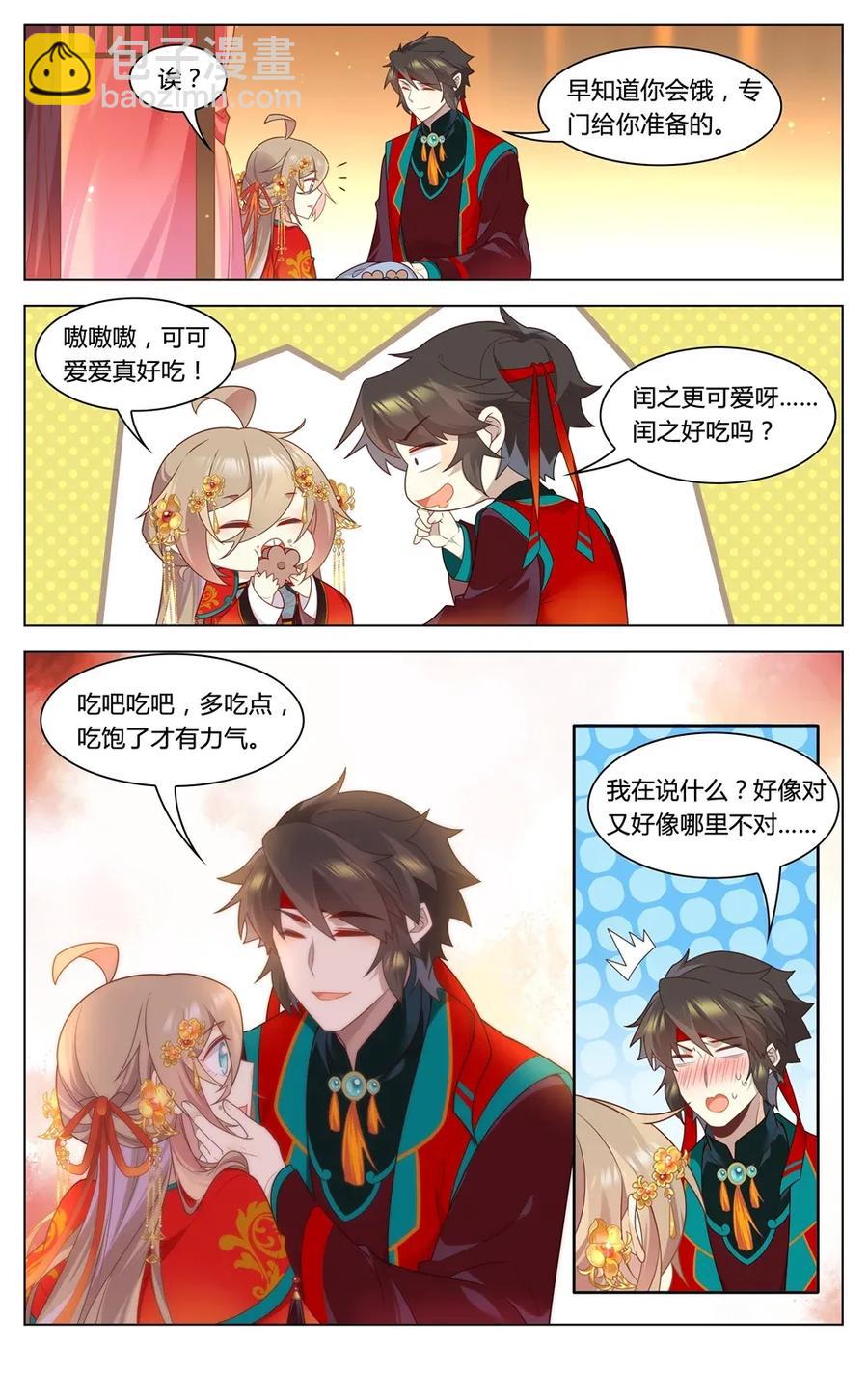 299 第299话 都是一场梦？-第325话