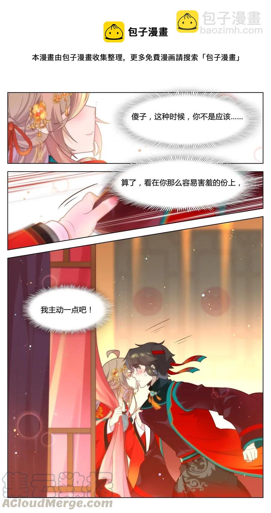 299 第299话 都是一场梦？-第325话