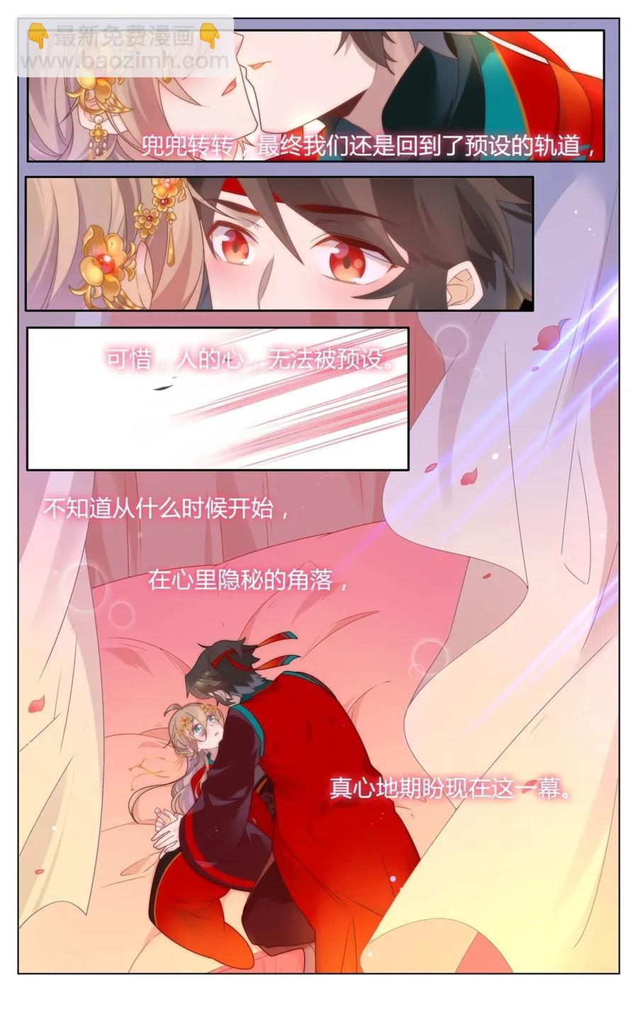 299 第299话 都是一场梦？-第325话