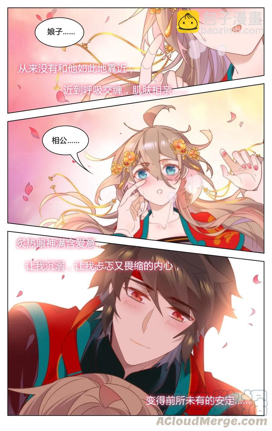 299 第299话 都是一场梦？-第325话