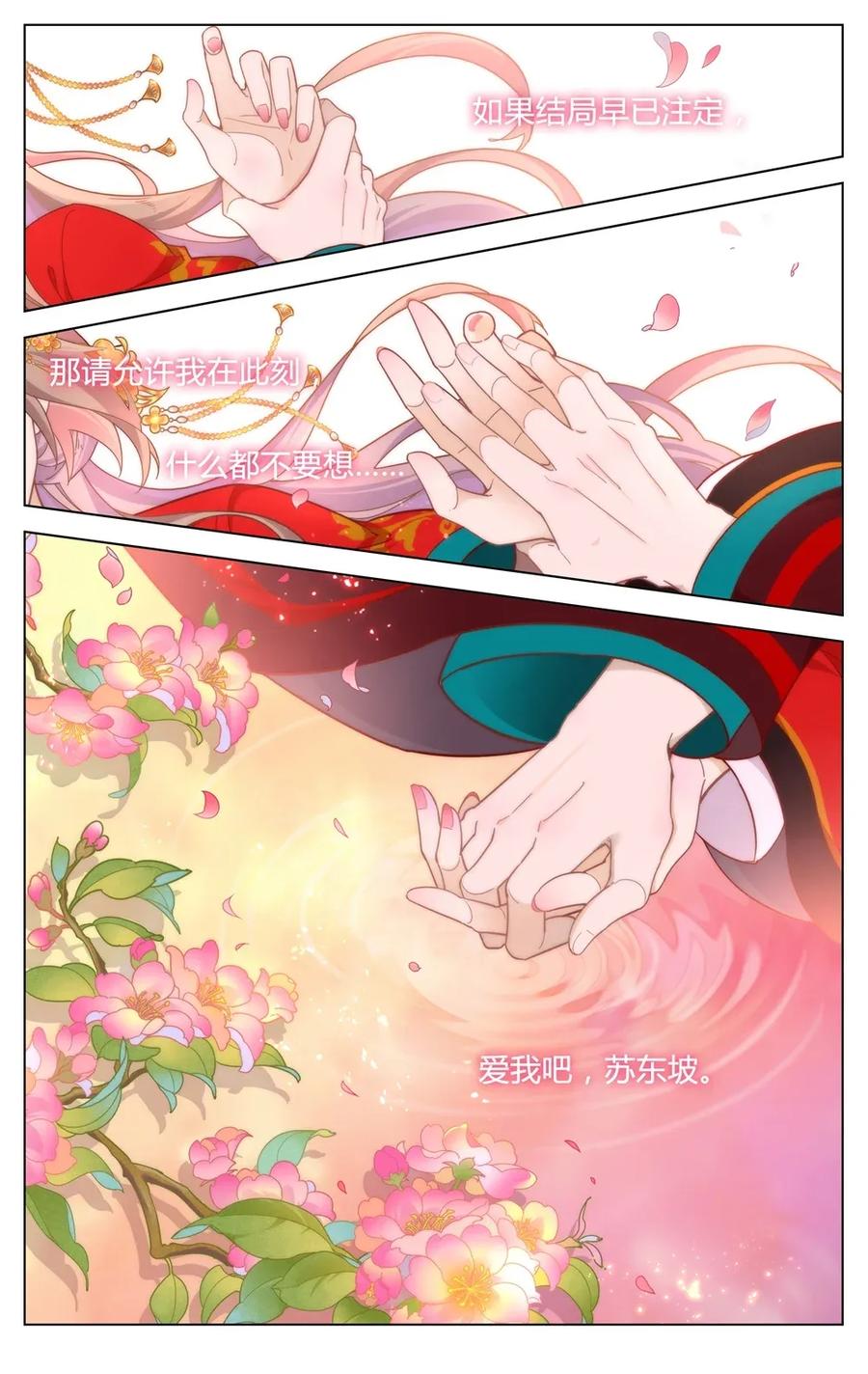 299 第299话 都是一场梦？-第325话