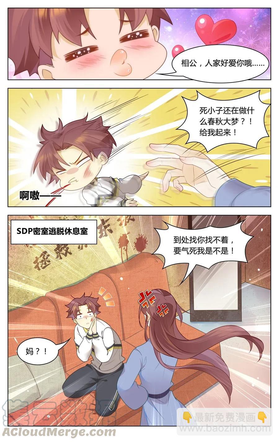 299 第299话 都是一场梦？-第325话