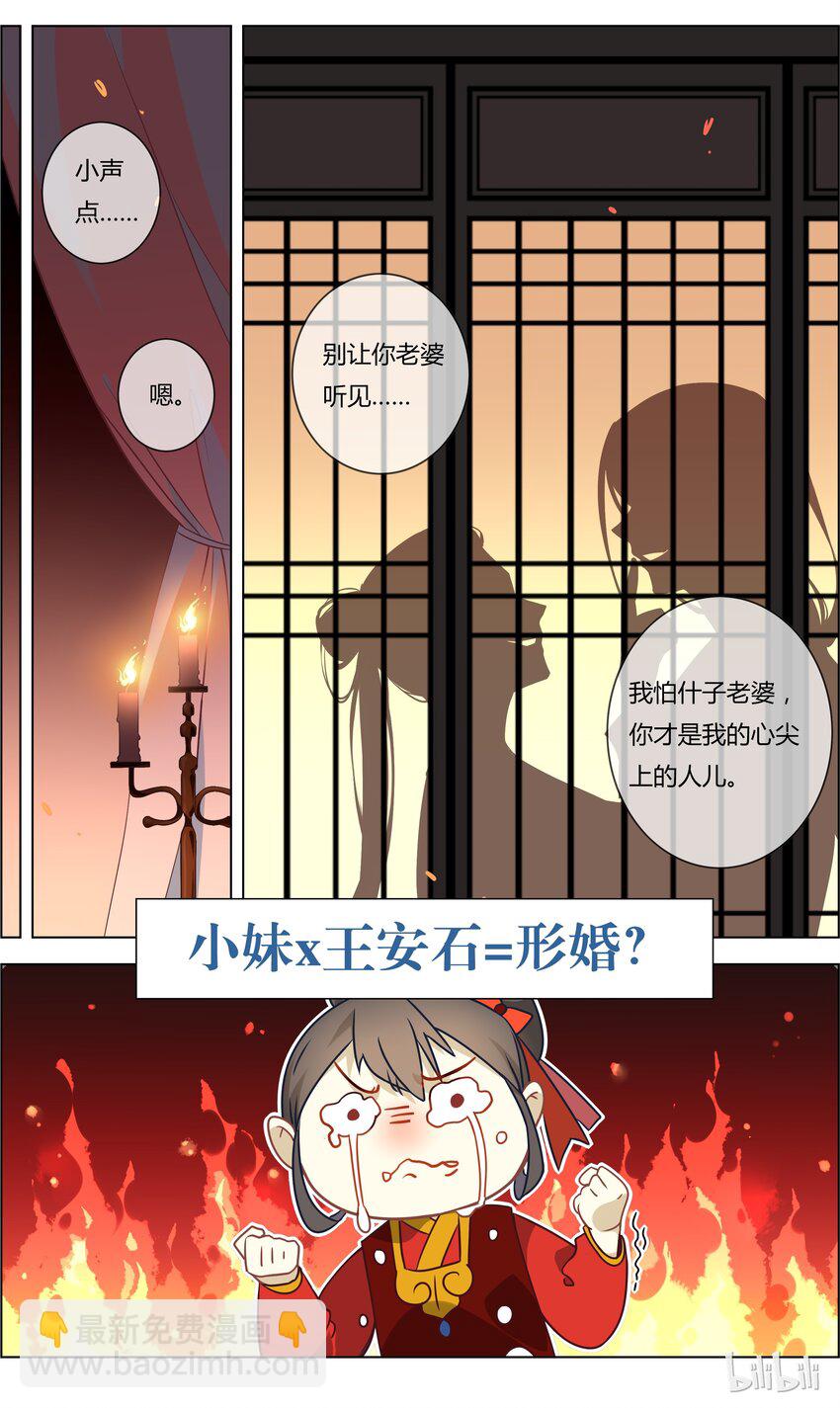 033 第33话 你的幸福，我来守护-第41话