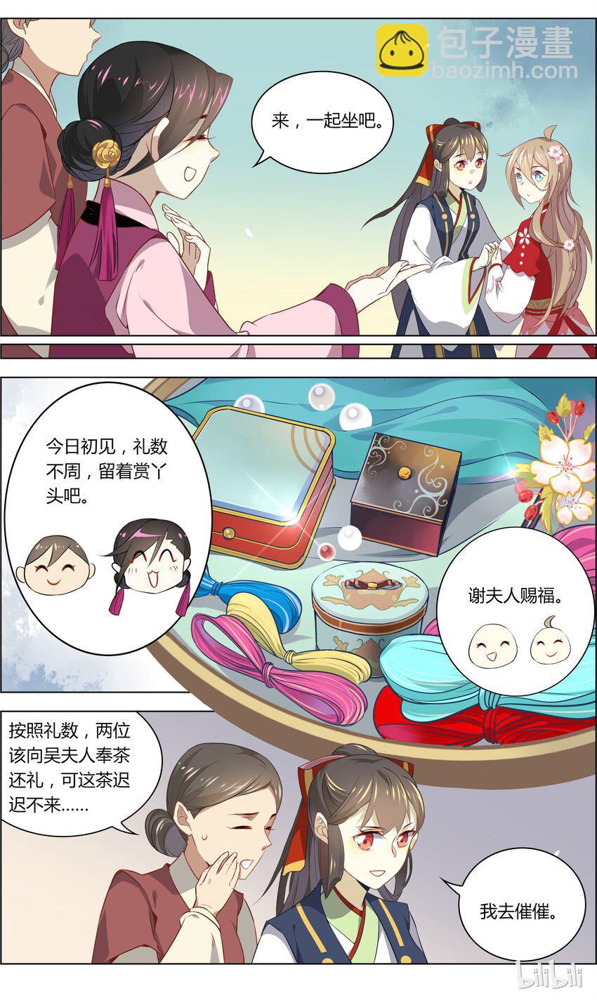 033 第33话 你的幸福，我来守护-第41话