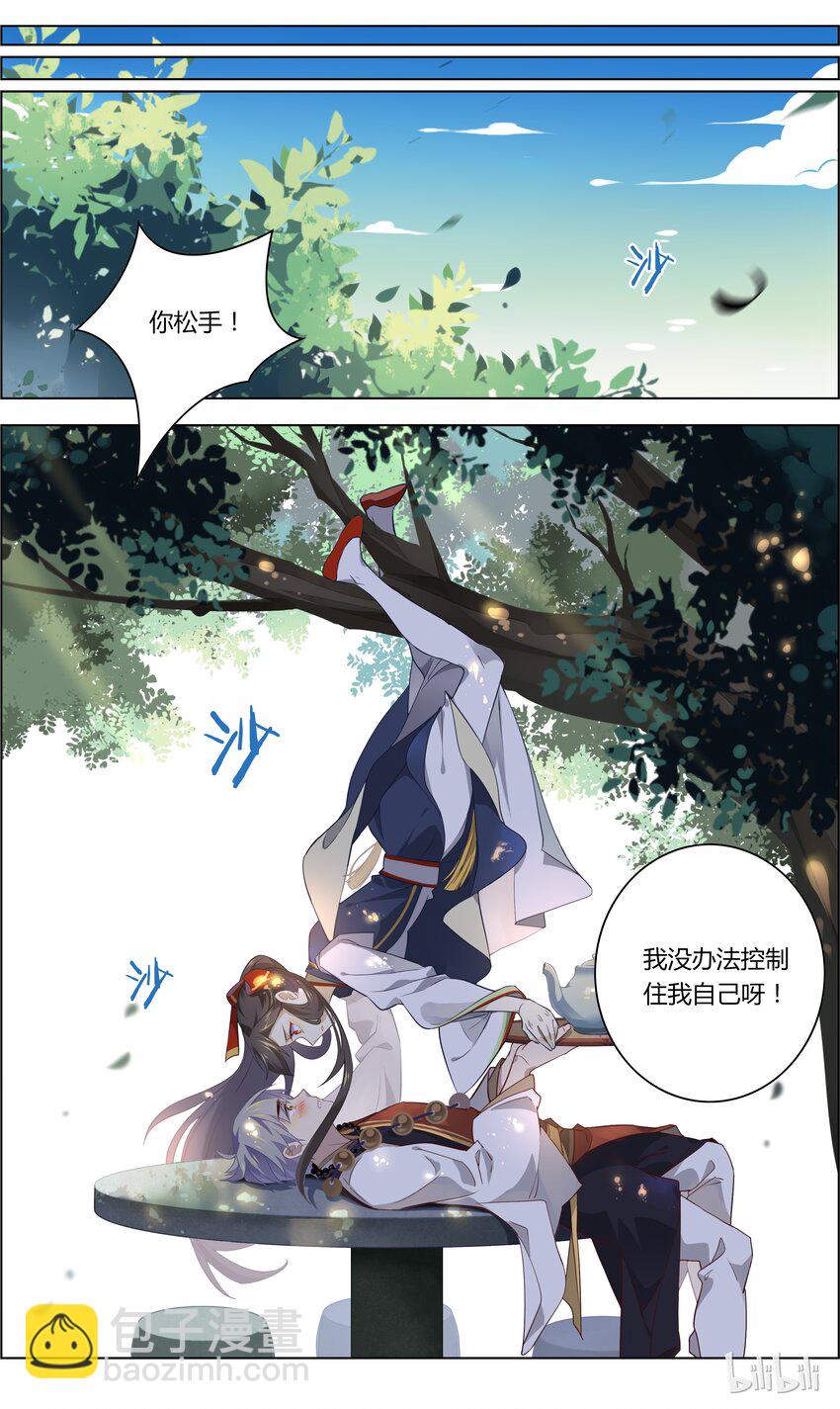034 第34话 你要控制你自己-第43话
