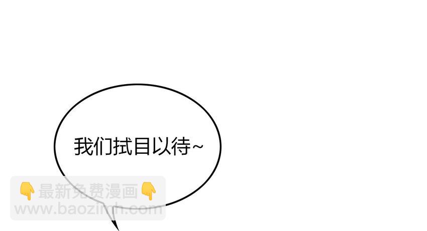 福利10 一杯茶引发的大战-第45话