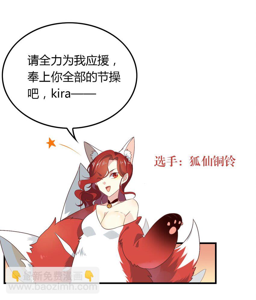 福利10 一杯茶引发的大战-第45话