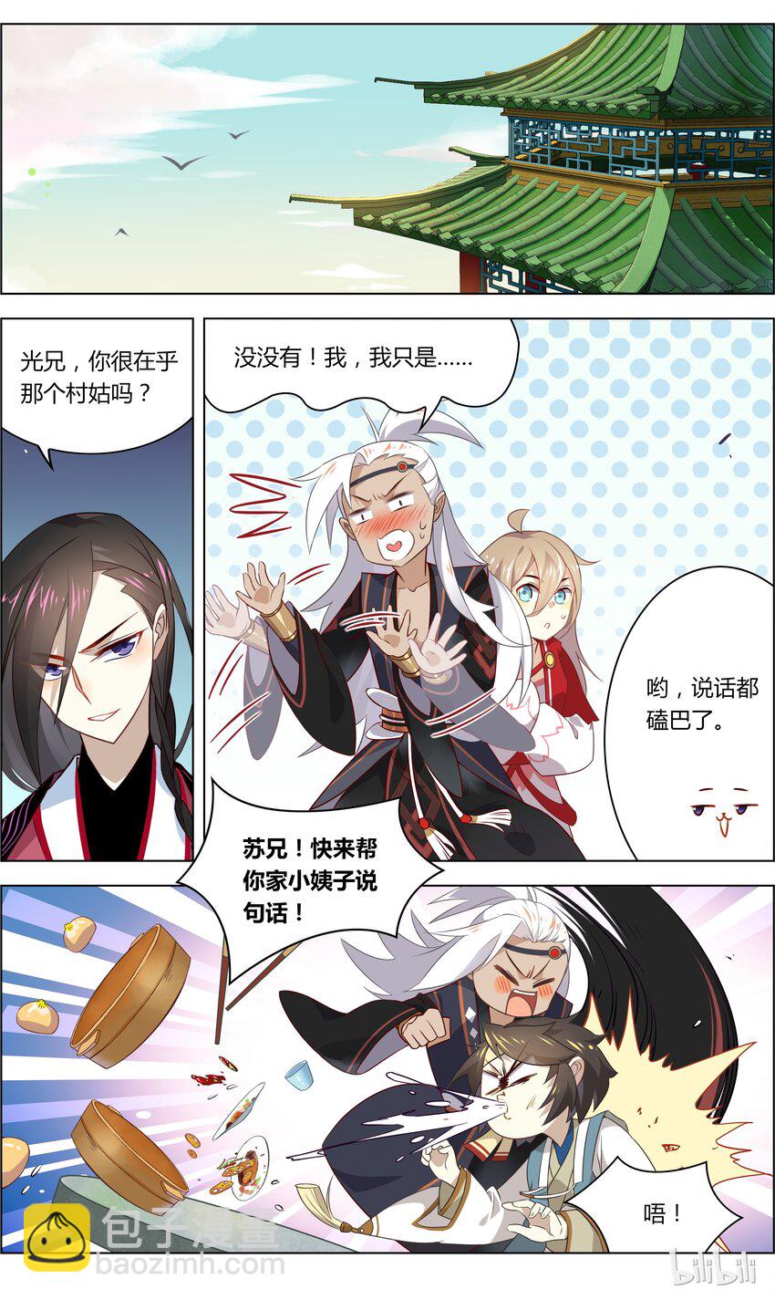 037 第37话 如何让吃货停下来-第47话