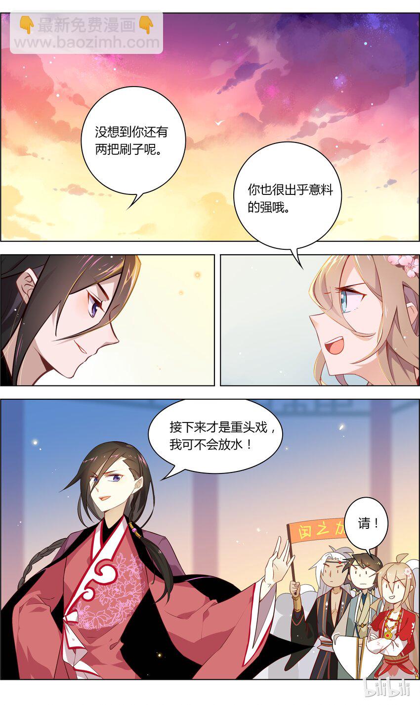 039 第39话 一发入魂-第49话
