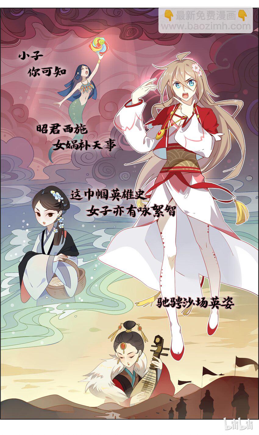 039 第39话 一发入魂-第49话