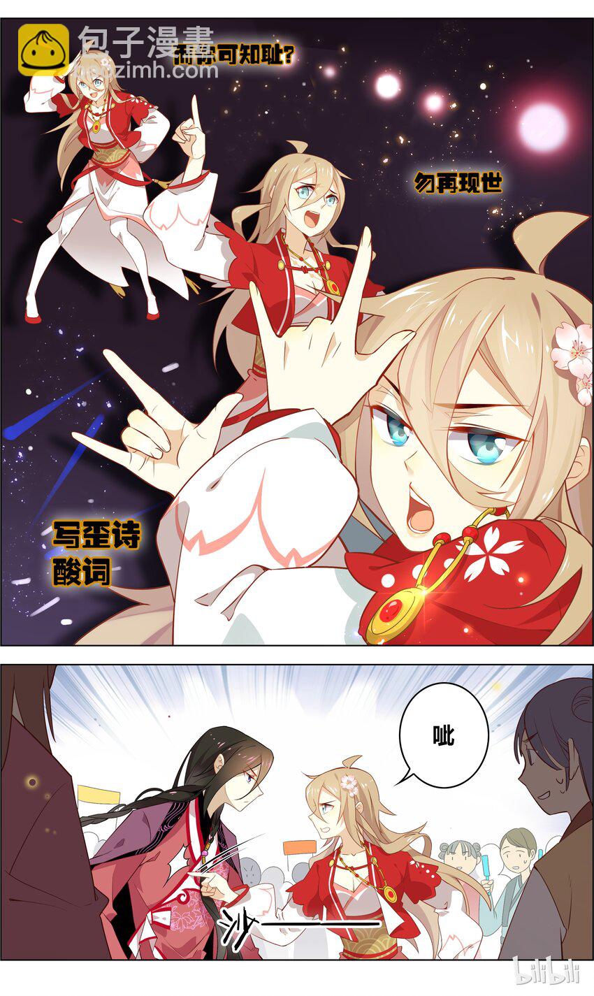 039 第39话 一发入魂-第49话