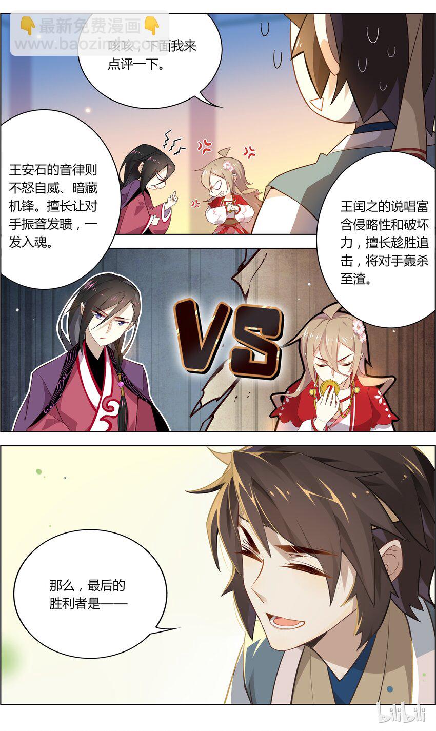 039 第39话 一发入魂-第49话