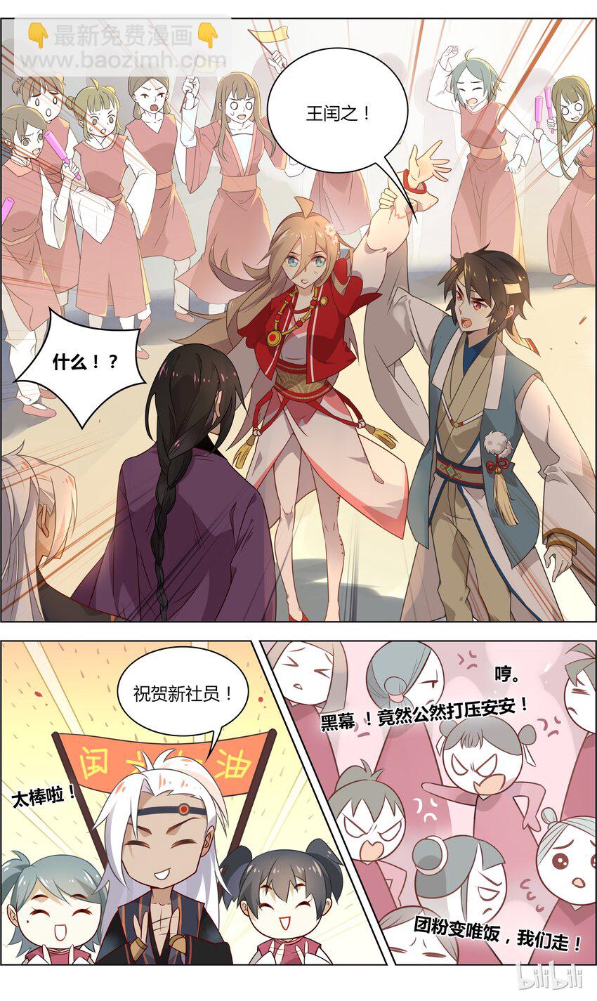 039 第39话 一发入魂-第49话