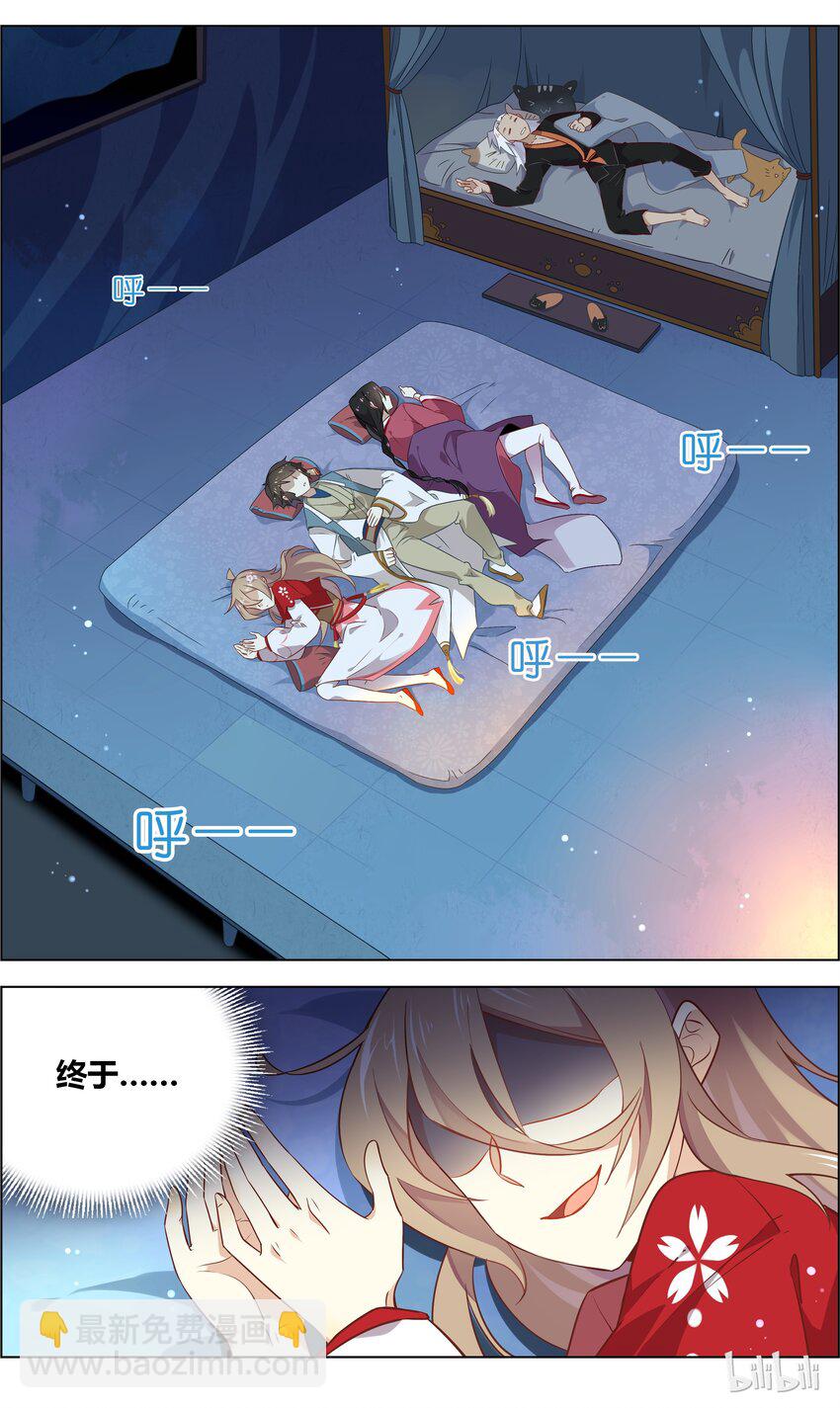 041 第41话 要亲亲要抱抱要举高高-第51话