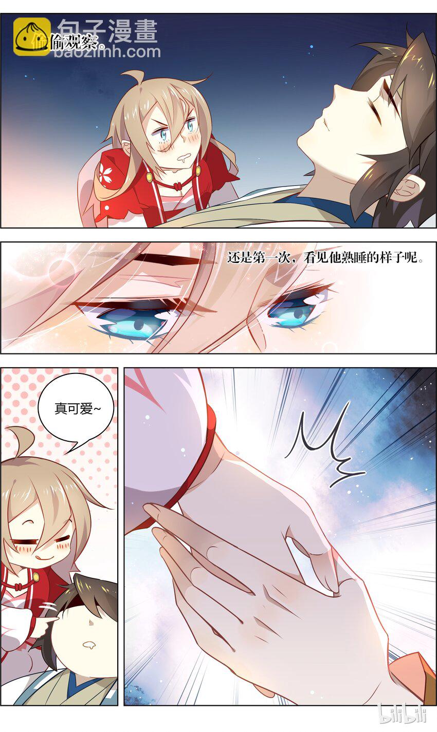 041 第41话 要亲亲要抱抱要举高高-第51话