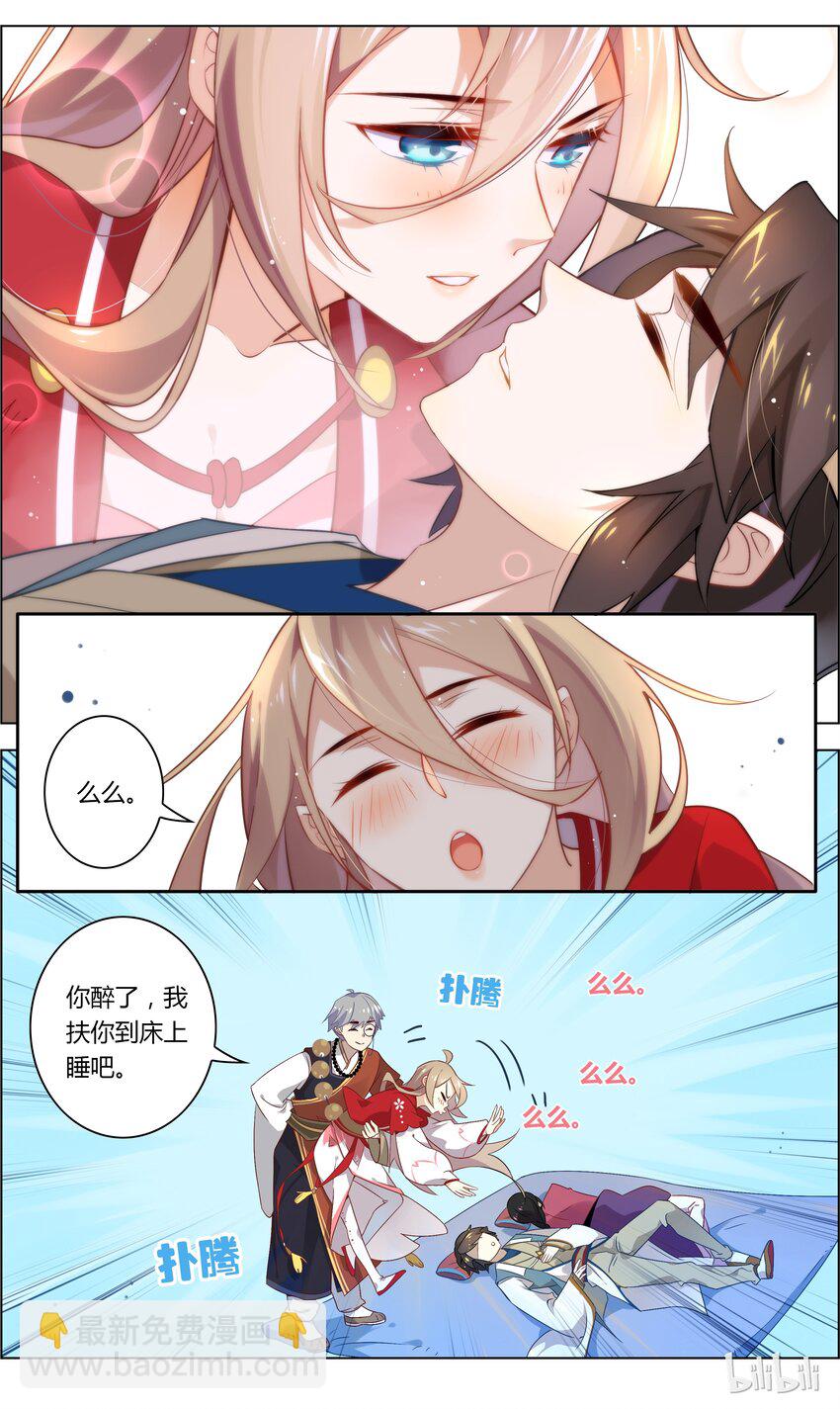 041 第41话 要亲亲要抱抱要举高高-第51话