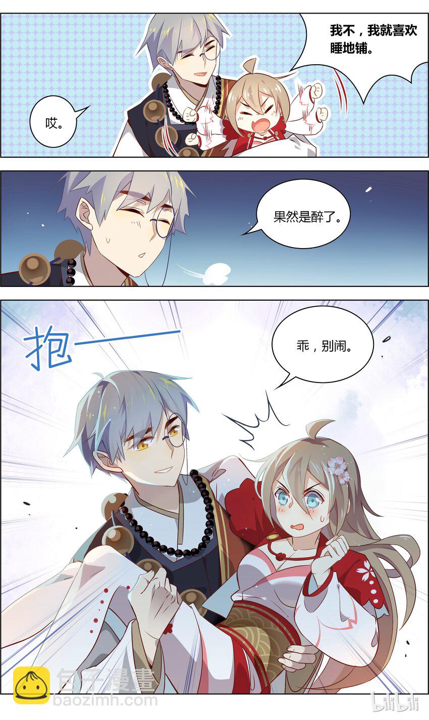 041 第41话 要亲亲要抱抱要举高高-第51话