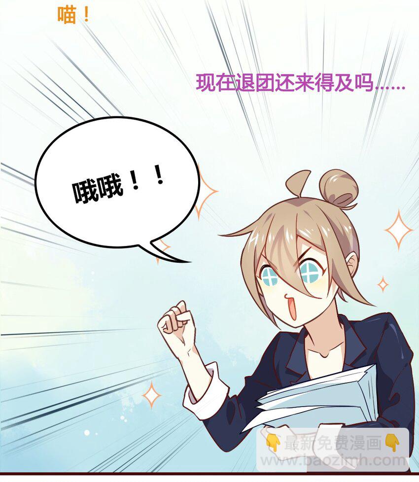 福利12 双马尾之夜-第53话