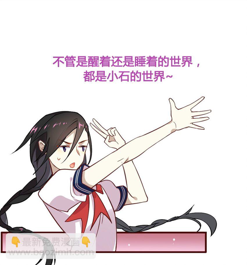 福利12 双马尾之夜-第53话