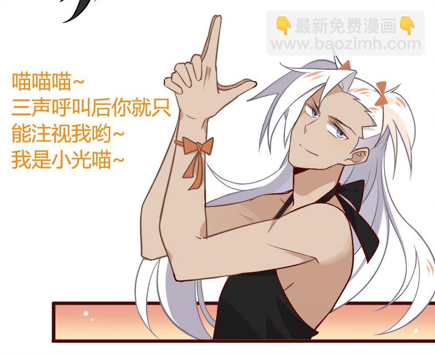 福利12 双马尾之夜-第53话