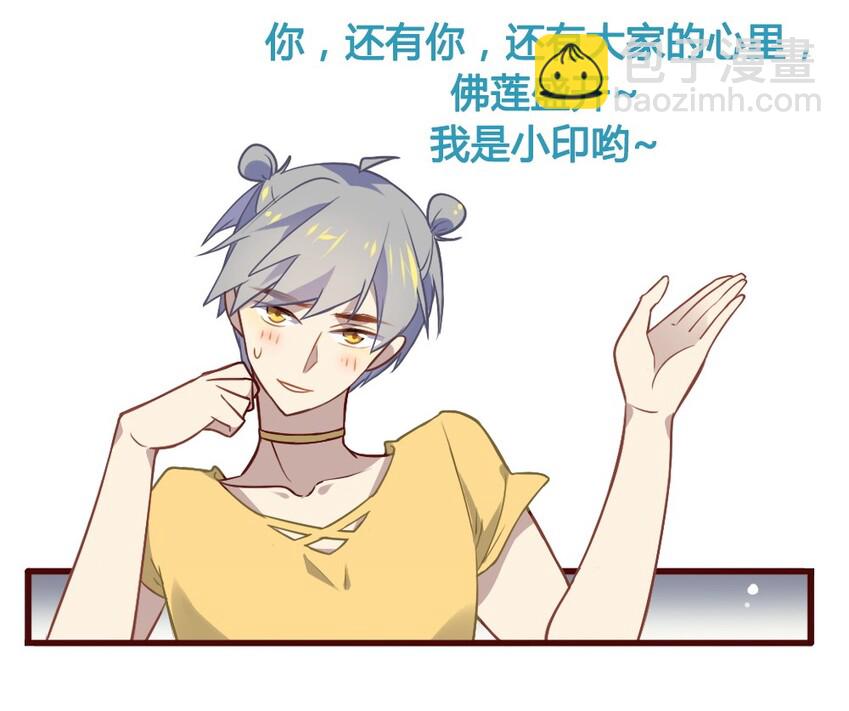 福利12 双马尾之夜-第53话