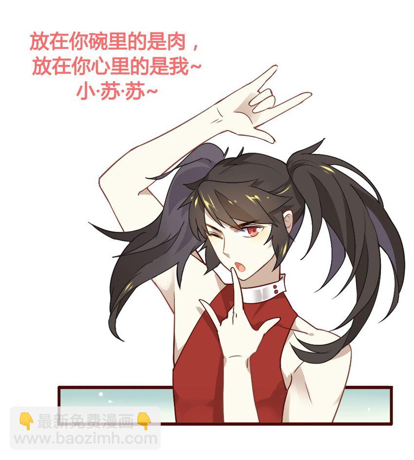 福利12 双马尾之夜-第53话