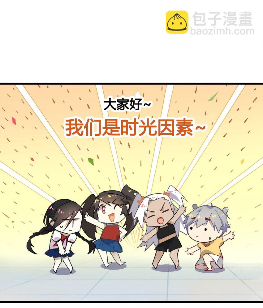 福利12 双马尾之夜-第53话