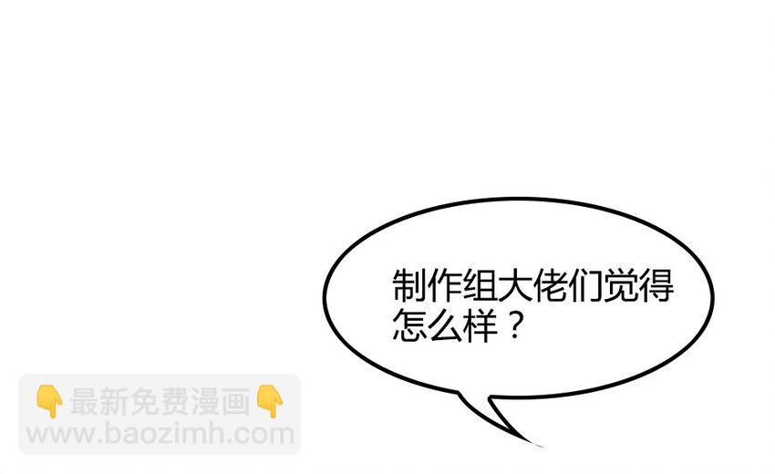 福利12 双马尾之夜-第53话