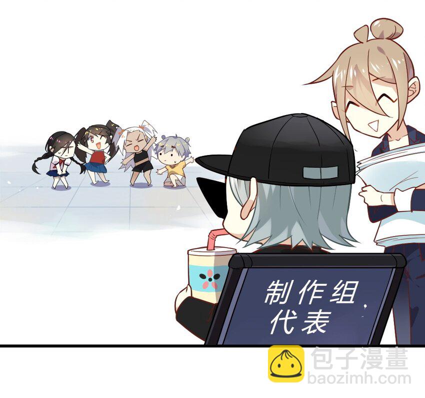 福利12 双马尾之夜-第53话
