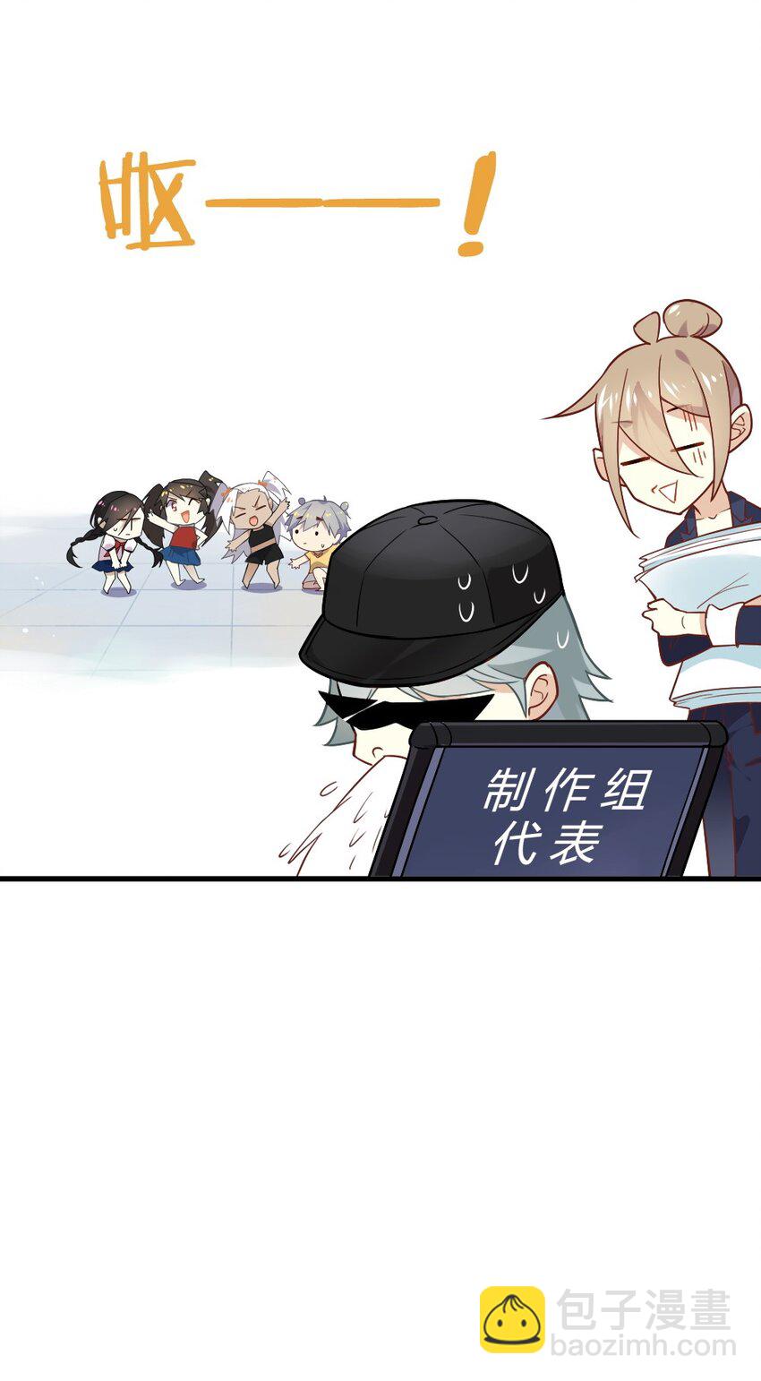 福利12 双马尾之夜-第53话
