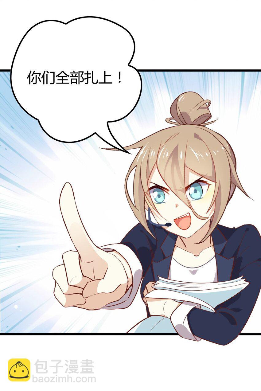福利12 双马尾之夜-第53话