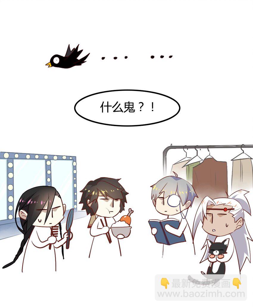 福利12 双马尾之夜-第53话