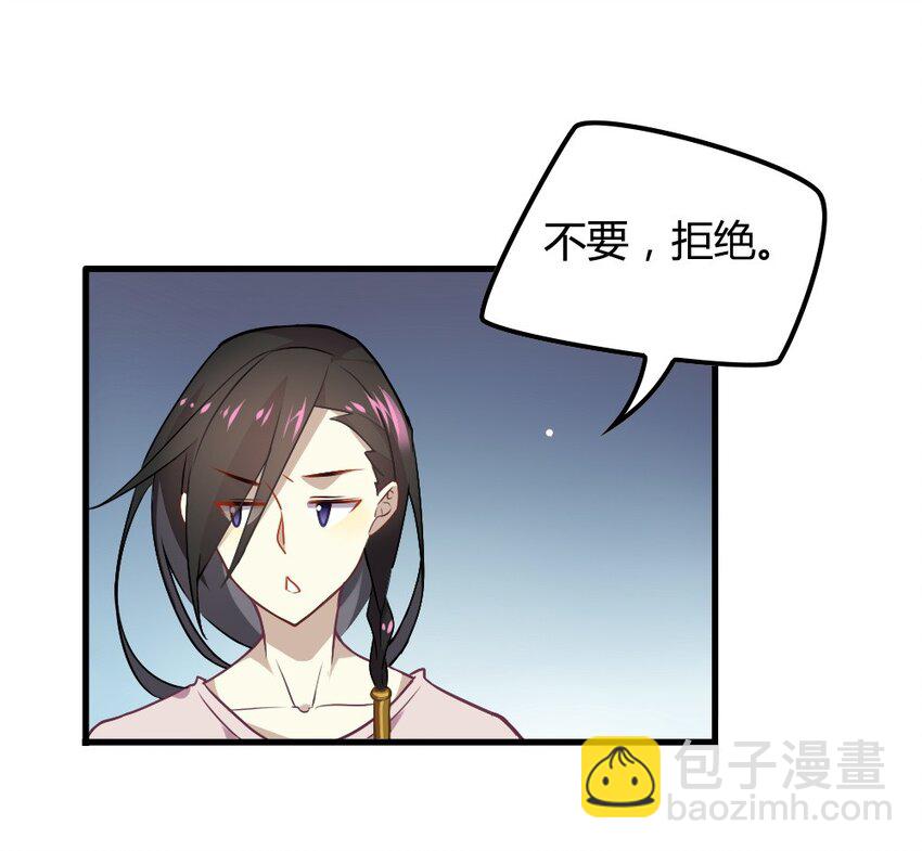 福利12 双马尾之夜-第53话