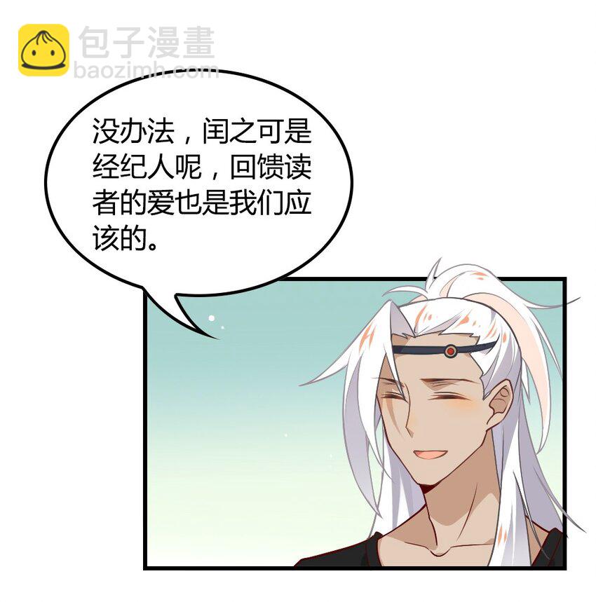 福利12 双马尾之夜-第53话