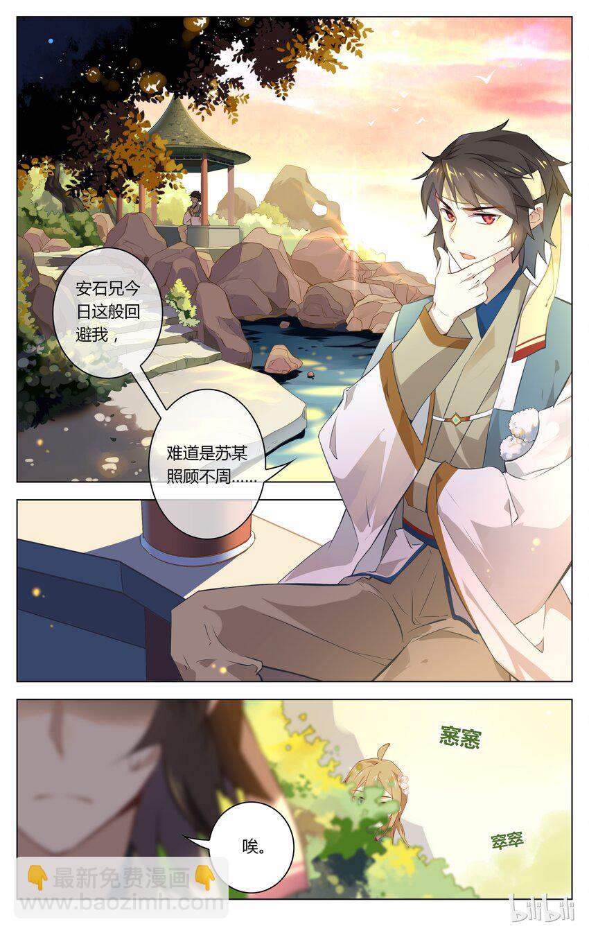 045 第45话 掀起你的裤头来-第57话