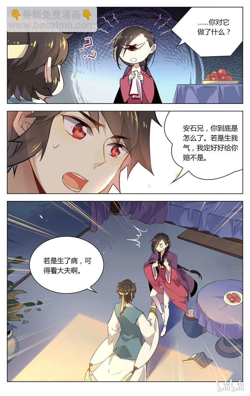 045 第45话 掀起你的裤头来-第57话