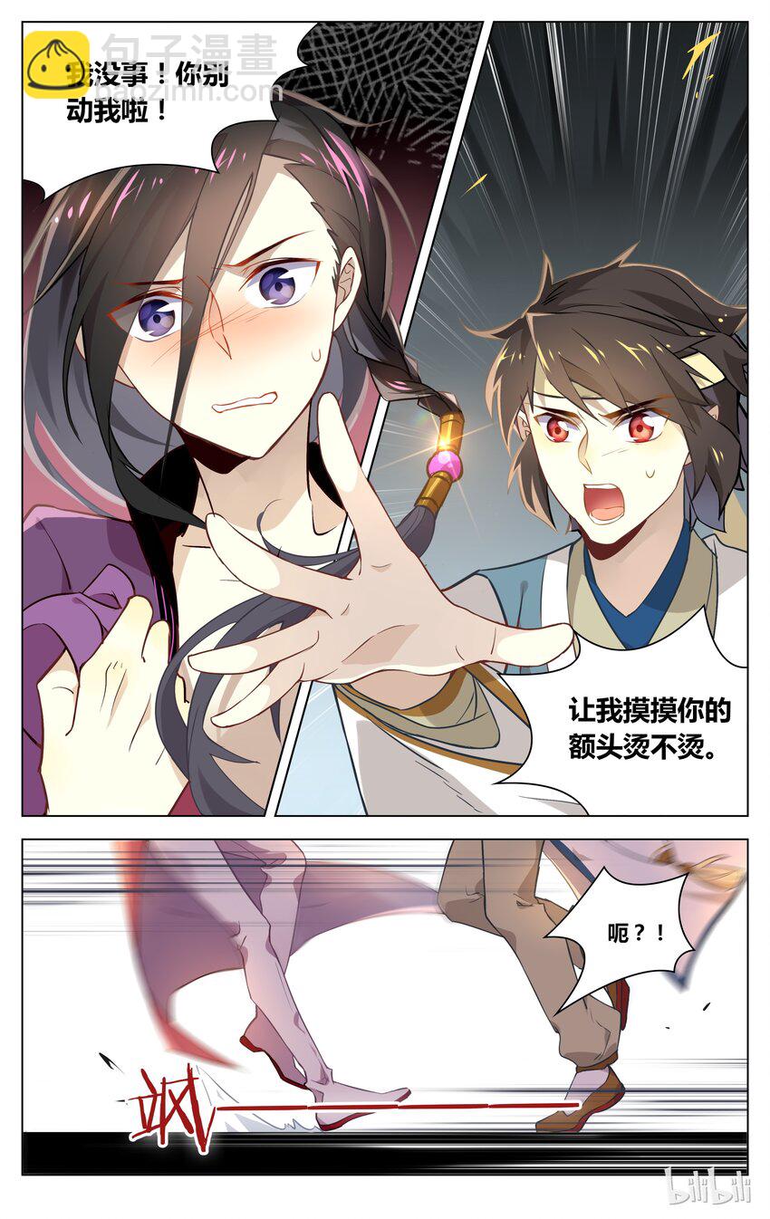 045 第45话 掀起你的裤头来-第57话