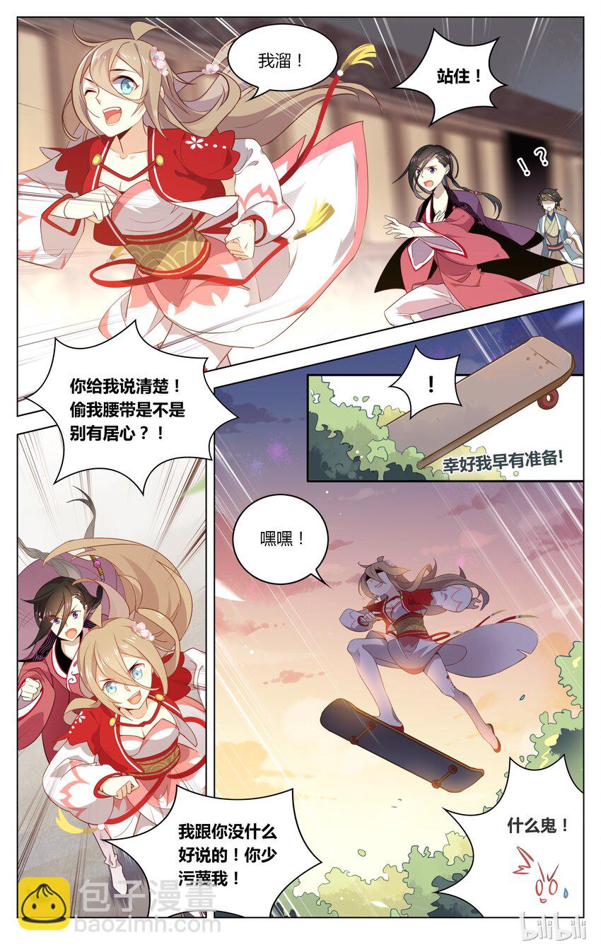 047 第47话 不仅仅是喜欢-第59话