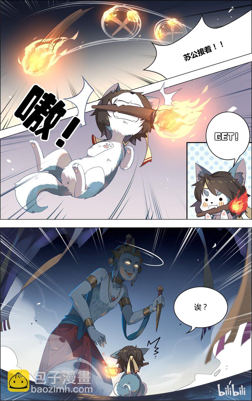 007 第7话 危险，命悬一线！-第7话